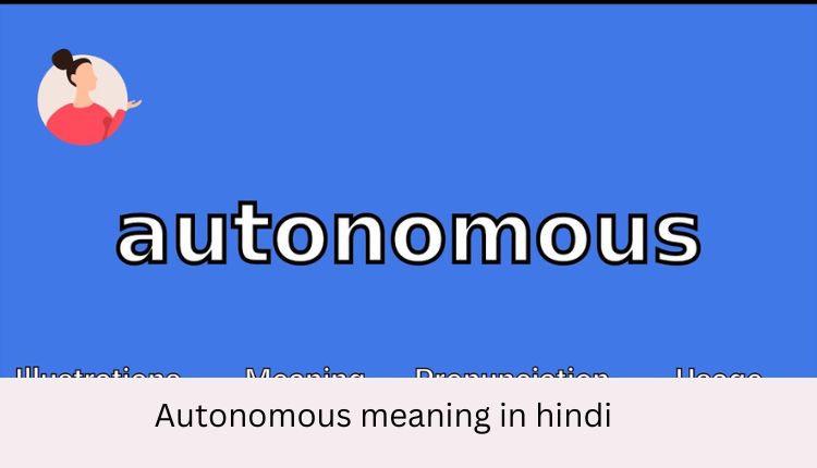 autonomous-meaning-in-hindi
